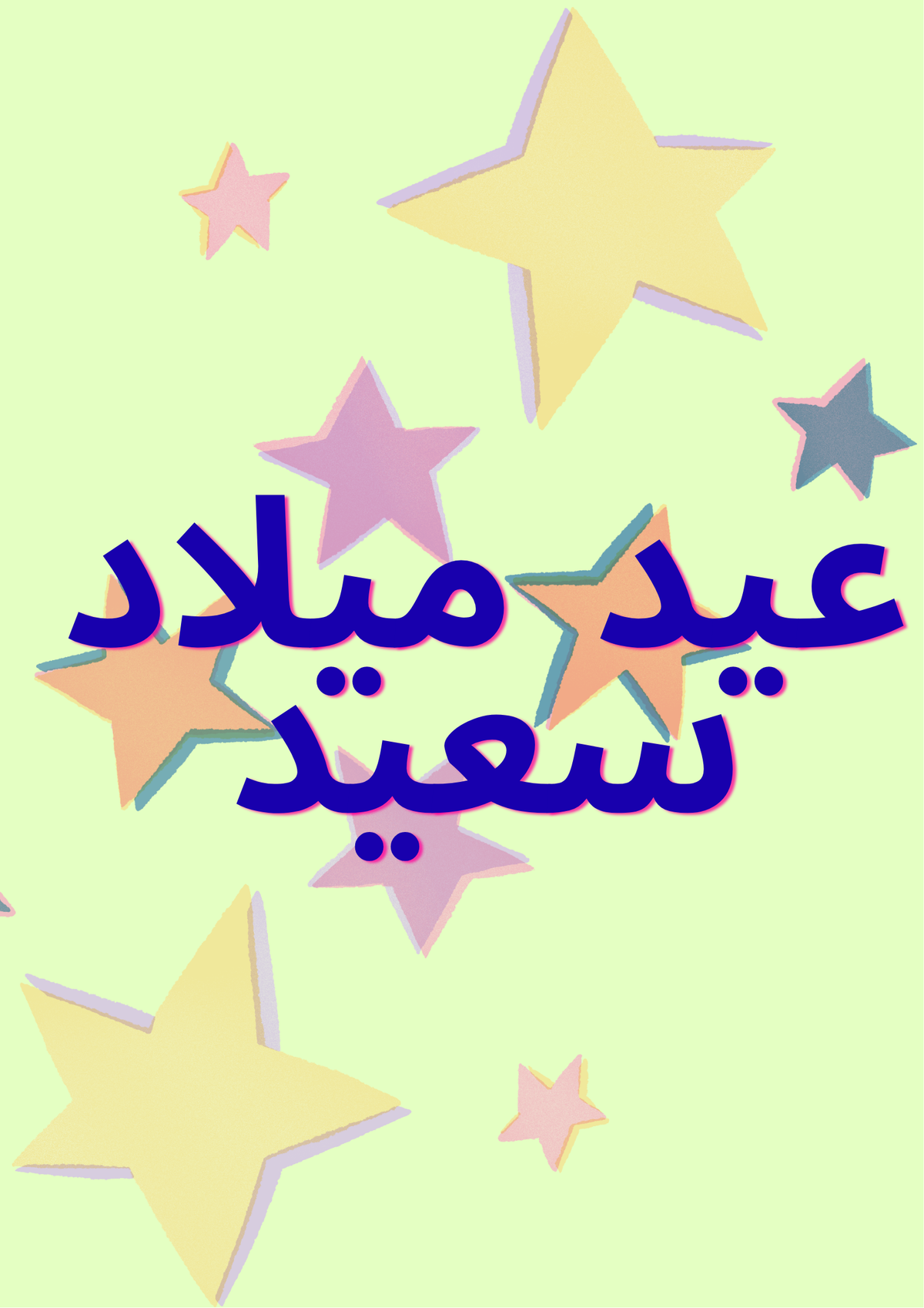 Arabic#3